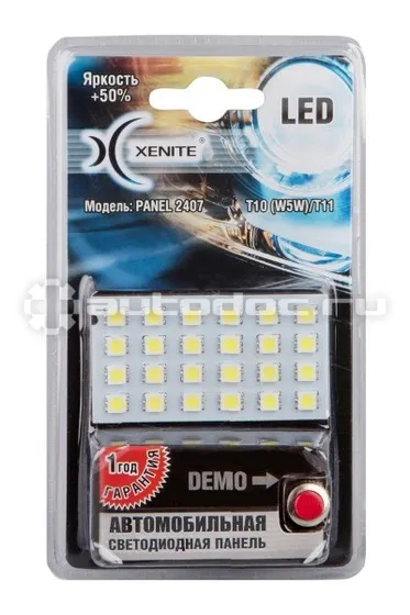 XENITE Панель светодиодная Panel 2407 DEMO T10 | T11