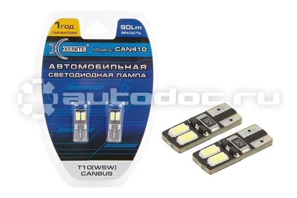 XENITE Лампы светодиодные T10 | W5W