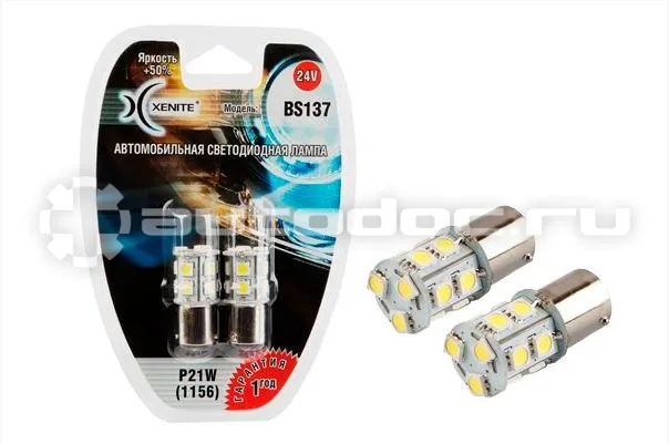 XENITE Лампы светодиодные P21W