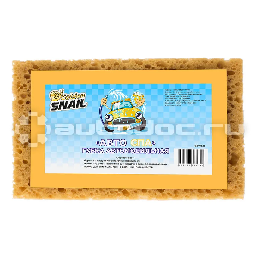 GOLDEN SNAIL Губка автомобильная