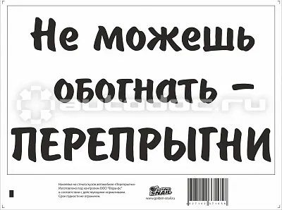 GOLDEN SNAIL Наклейка