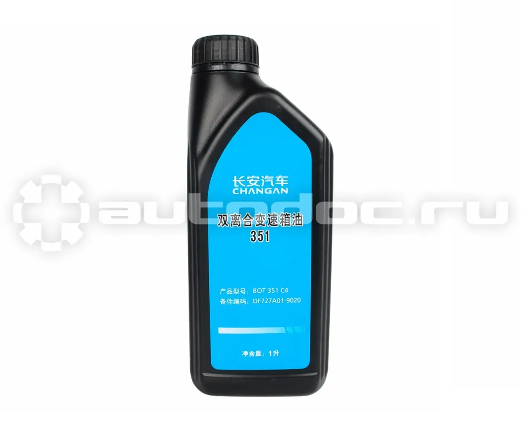 CHANGAN DCTF BOT 351