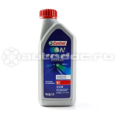 CHANGAN Castrol ON W1