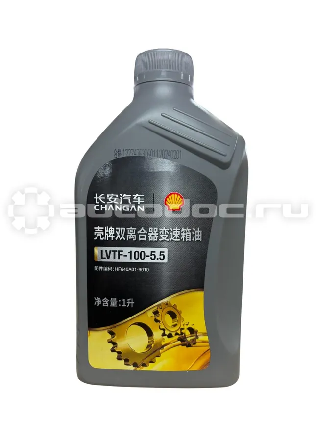 CHANGAN LVTF-100-5.5