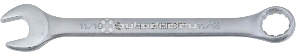 СТАНКОИМПОРТ КК.11.29.Д1 | 4 Ключ комбинированный