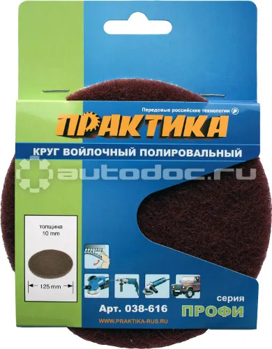 ПРАКТИКА 038-616 Круг полировочный