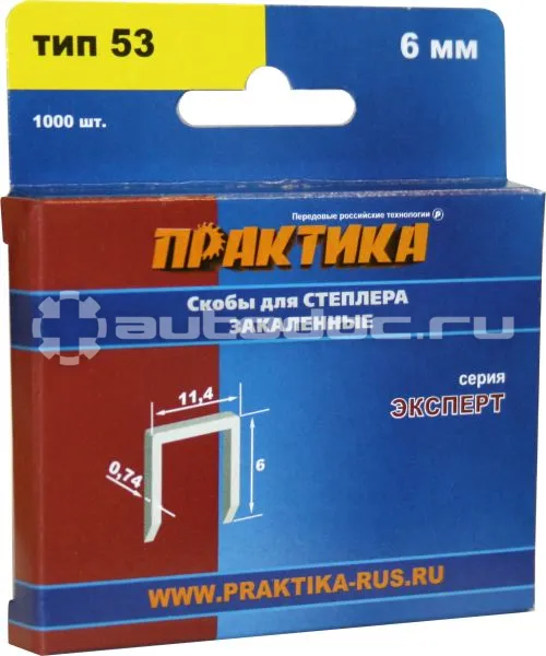 ПРАКТИКА 775-365 Скобы для степлера