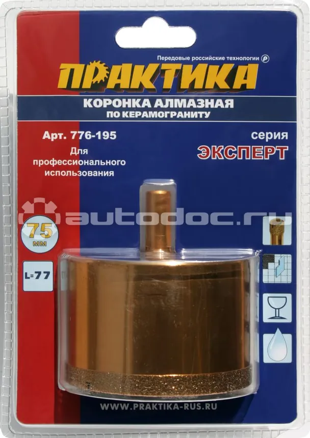 ПРАКТИКА 776-195 Коронка биметаллическая