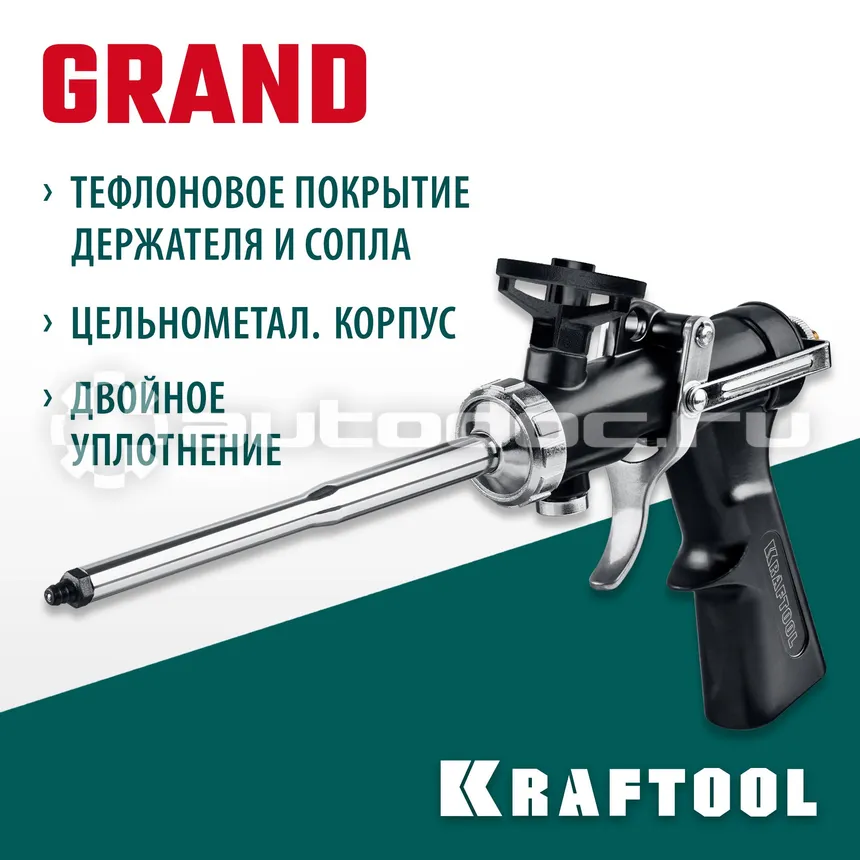 KRAFTOOL Пистолет "Super-Kraft" для монтажной пены, цельнометаллический