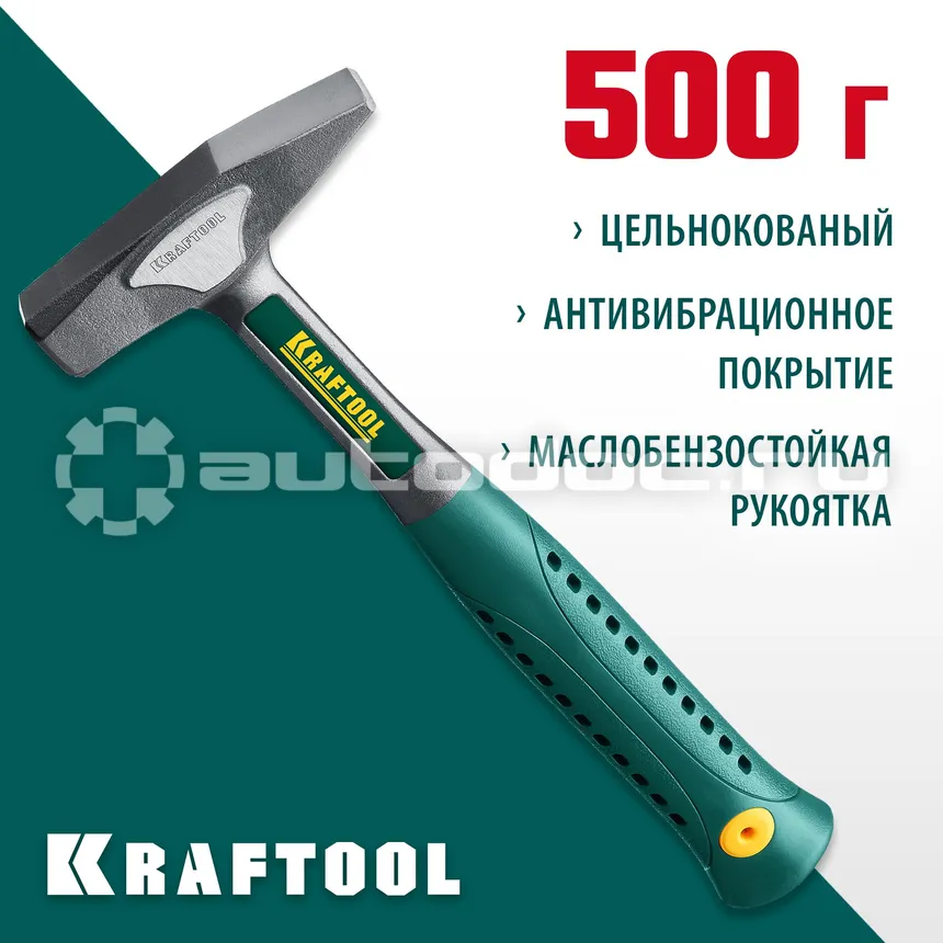 KRAFTOOL Молоток