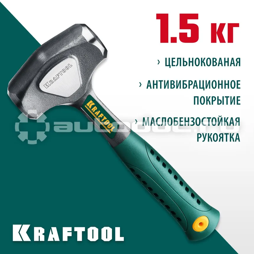 KRAFTOOL Кувалда цельнокованая THOR