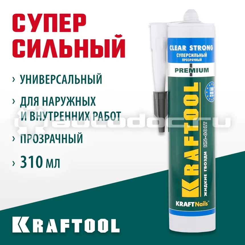 KRAFTOOL Клей монтажный KraftNails Premium KN-601T, суперсильный, прозрачный, 310мл