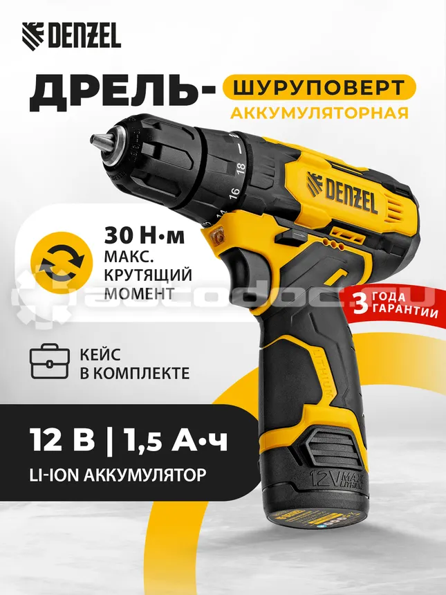 DENZEL Дрель-шуруповерт аккумуляторная CDQ-12, Li-Ion, 12 В