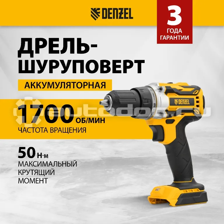 DENZEL Дрель-шуруповерт аккумуляторная, бесщет. BLDL-18-0 Li-Ion, 18 В