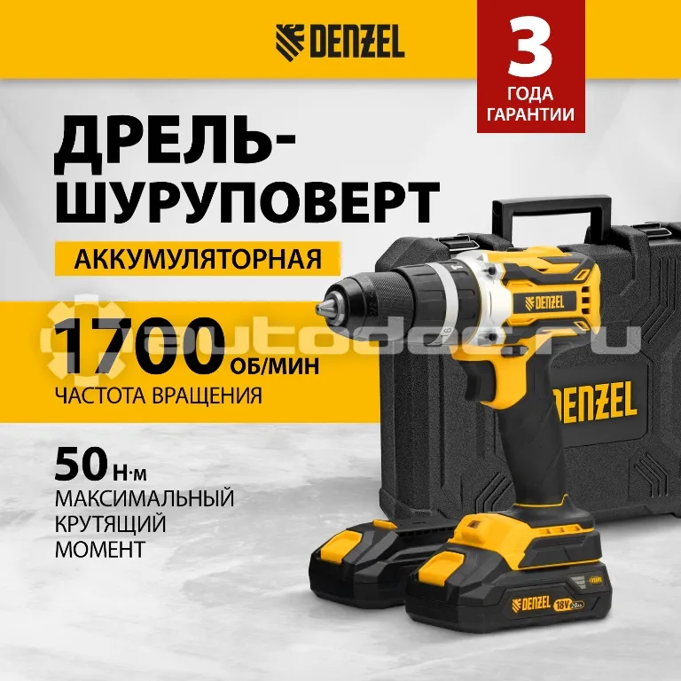 DENZEL Дрель-шуруповерт аккумуляторная ударная бесщет CIDB-18-02, Li-Ion, 18 В