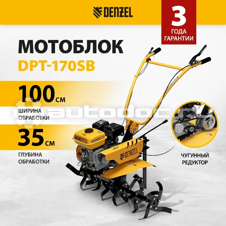 DENZEL Мотоблок DPT-170SB, 7 л.с., ремен.сцеп, фрез 3х4, ШОМ, без колес, передачи 2В/1Н
