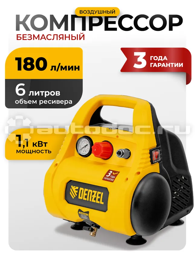 DENZEL 58057 Компрессор