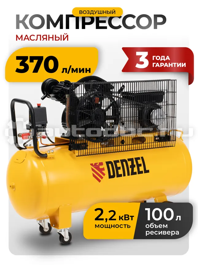 DENZEL 58110 BCV2200 | 100 Компрессор