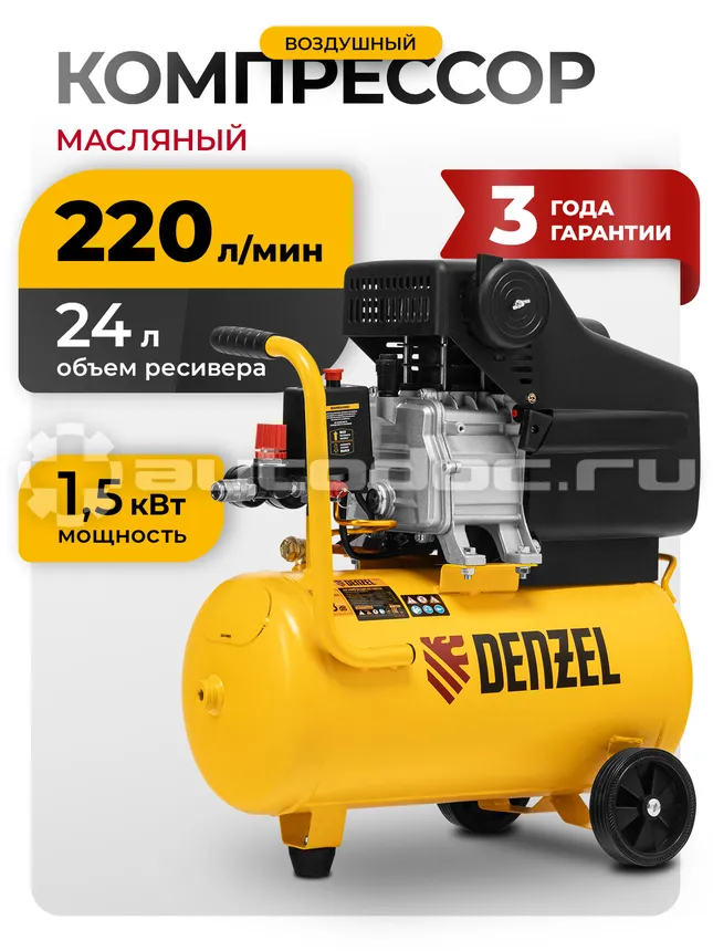 DENZEL 58160 Компрессор воздушный прямой привод DC1500 | 24, 1,5 кВт, 24 литра, 220 л | мин
