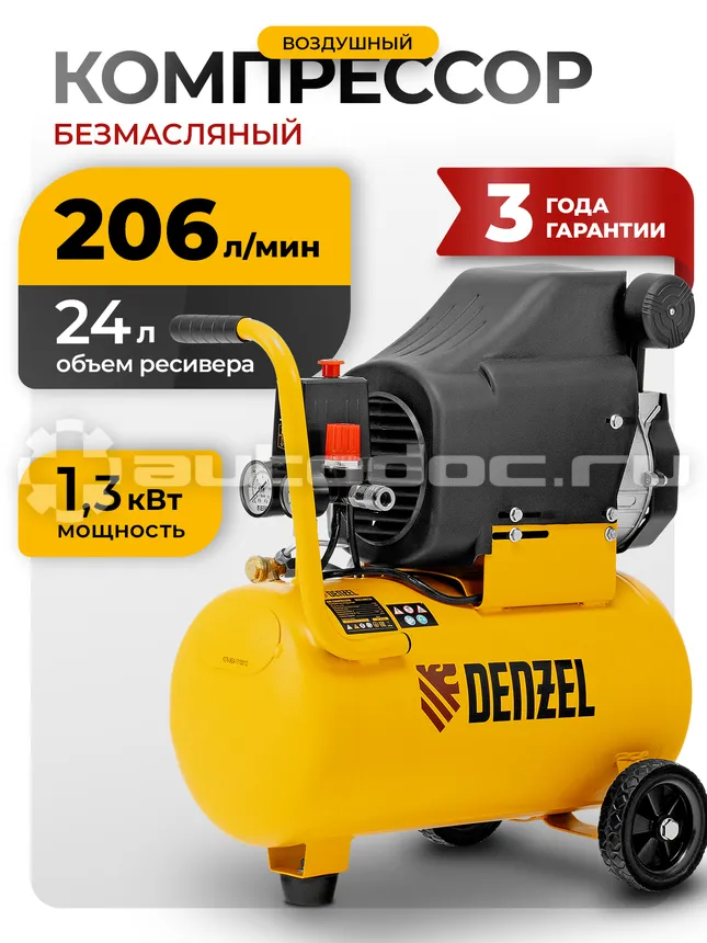 DENZEL 58171 DLC1300 | 24 Компрессор