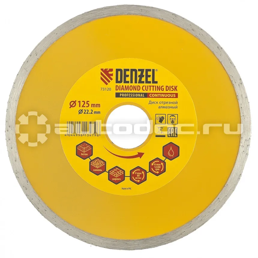 DENZEL 73120 Диск алмазный