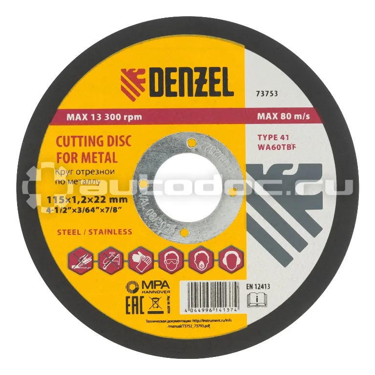 DENZEL 73753 Круг отрезной