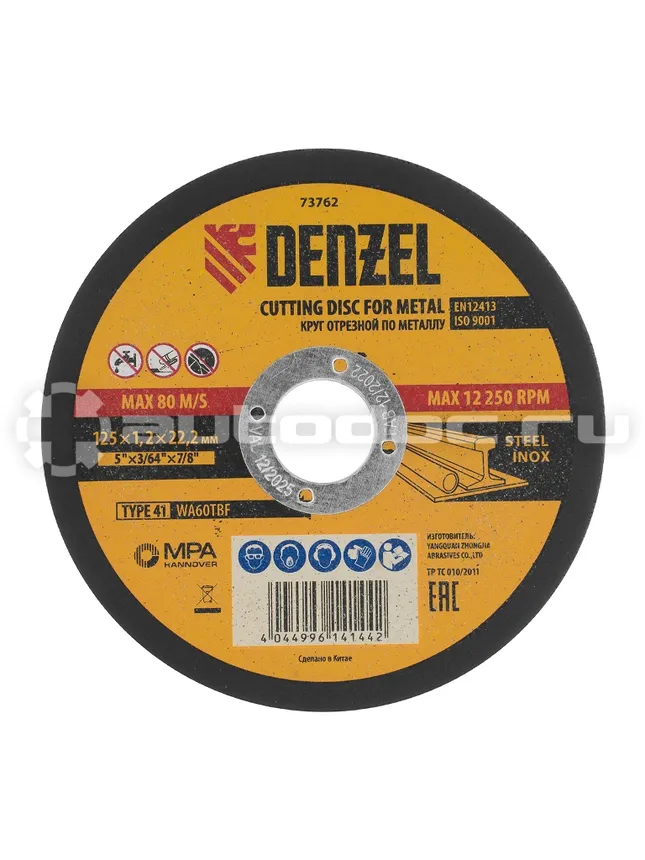 DENZEL 73762 Круг отрезной