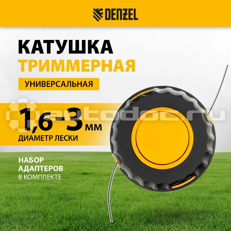DENZEL 96316 Катушка для триммера