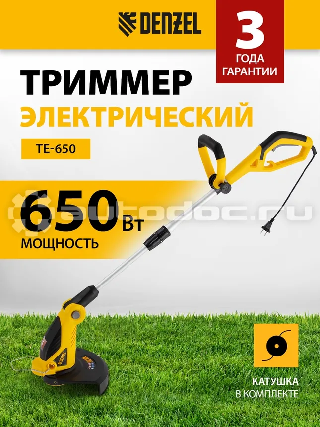 DENZEL Триммер электрический TE-650