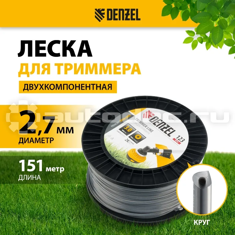 DENZEL Леска для триммера двухкомпонентная круглая, 3,0мм х 123м, на DIN катушке EXTRA CORD