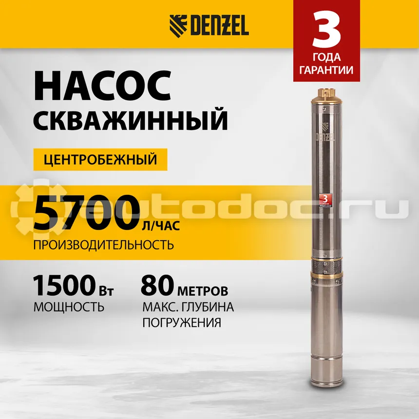 DENZEL Скважинный насос DWC-4-80