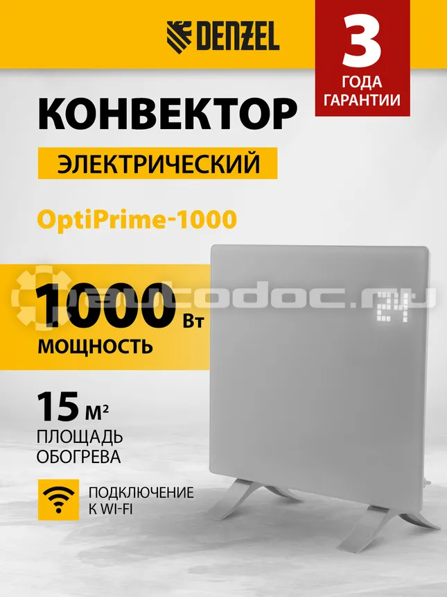 DENZEL Конвектор электрический OptiPrime-1000, Wi-Fi, тачскрин, цифровой термостат, 1000 Вт