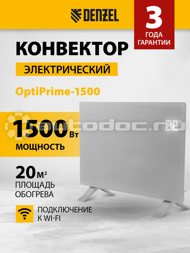 DENZEL Конвектор электрический OptiPrime-1500, Wi-Fi, тачскрин, цифровой термостат, 1500 Вт
