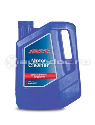 SPECTROL MOTOR CLEANER