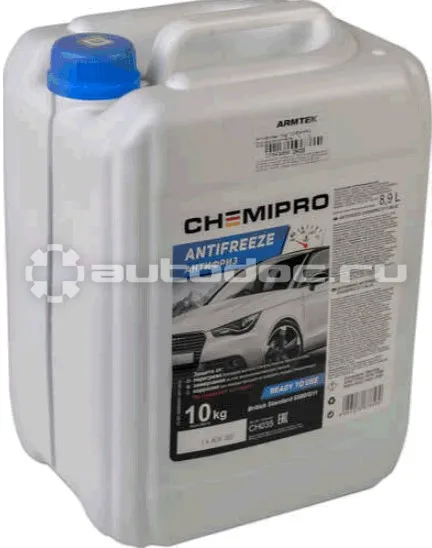 CHEMIPRO G11 BLUE