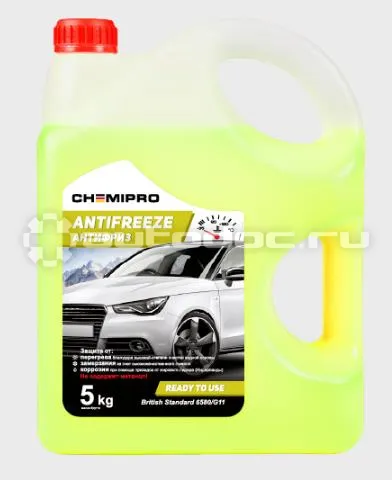 CHEMIPRO G11 YELLOW