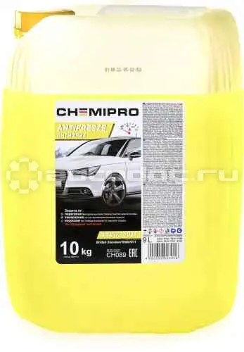 CHEMIPRO G11 YELLOW
