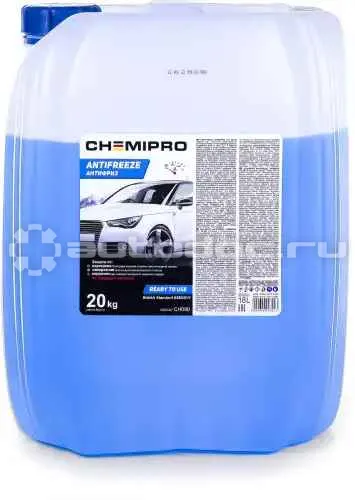 CHEMIPRO G11 BLUE -35
