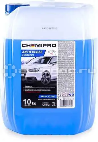 CHEMIPRO G11 BLUE -35