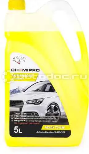 CHEMIPRO G11 YELLOW