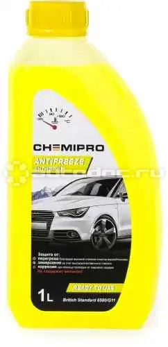 CHEMIPRO G11 YELLOW