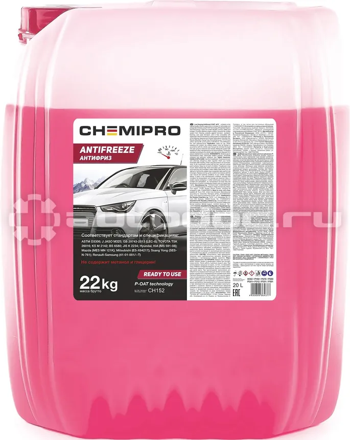 CHEMIPRO ANTIFREEZE Р-ОАТ RED