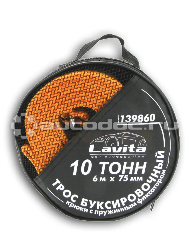 LAVITA Буксировочный трос 10Т 6М*75мм полипропилен (сумка)