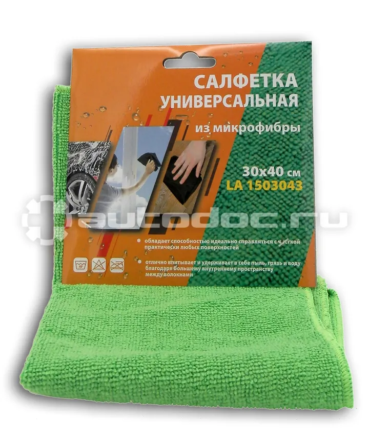 LAVITA Салфетка микрофибра 30х40см/зеленая