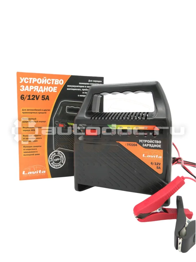 LAVITA Устройство зарядное 6V-12V 5A (светодиодная индикация)