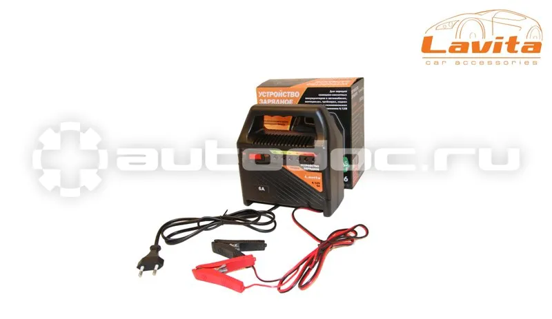 LAVITA Устройство зарядное 6V-12V 6A (светодиодная индикация)