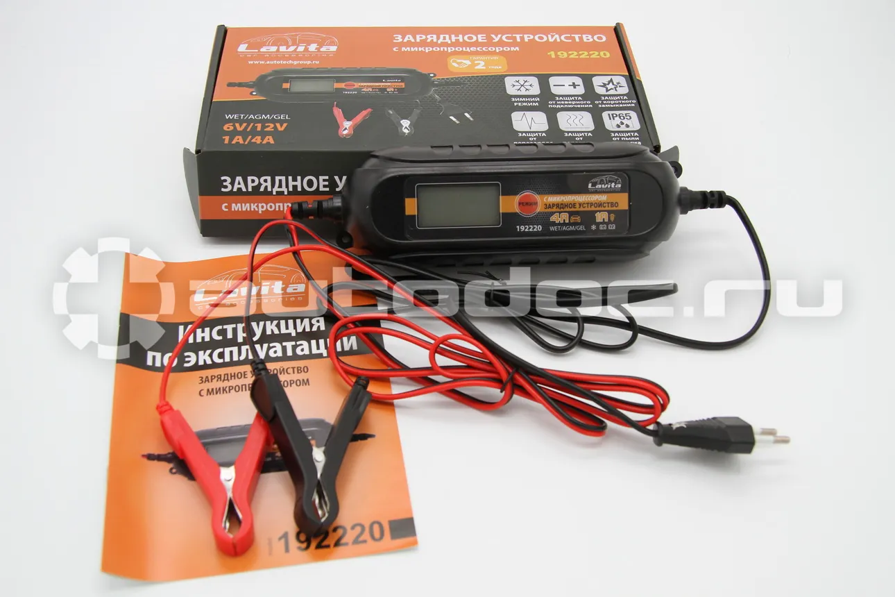 LAVITA Устройство зарядное импульсное 6В/12В, 1-4А, 1,2-120АЧ, IP65, (WET/AGM/GEL)