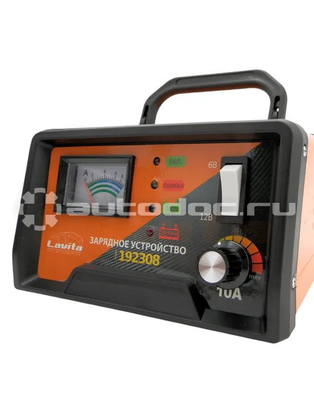 LAVITA Устройство зарядное_6В-12В, 10А METER, ручная регулировка тока