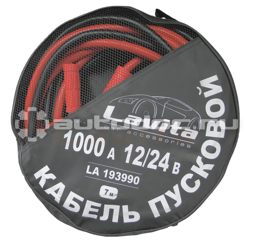 LAVITA Пусковой кабель 1000A 7м