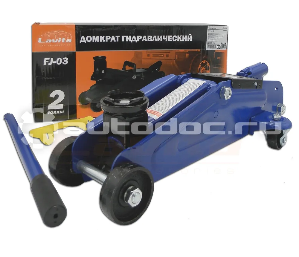 LAVITA LA FJ-03 Домкрат подкатной